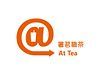 AtTea 署茗職茶 logo